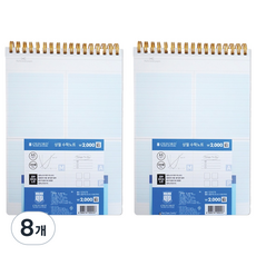 OXFORD PP Math 線圈筆記本 A5 上翻式 120張