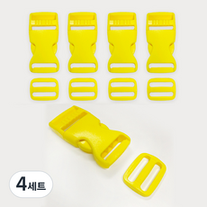 彩色塑膠扣環 5入 + 綁帶調節器 5入, 4套, 黃色