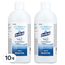 일양약품 퓨렌 렌즈 세척액, 10개, 360ml