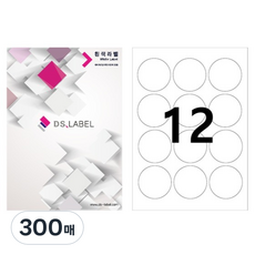 DS Label 圓形雷射噴墨 白色 DS1012, 12格, 300個