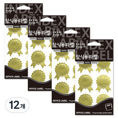 Petit 裝飾用金色獎狀貼紙 20-504, 6入, 12個