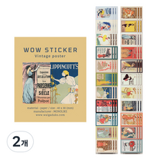 Monolike WOW 貼紙, 2個, 復古海報