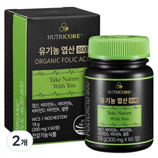 뉴트리코어 유기농 엽산 800 18g, 60정, 2개