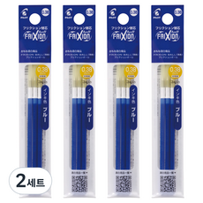 프릭션 지워지는 볼펜 리필심 0.38mm 3p, 블루, 8개