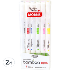모리스 밤부 칼라펜, 6색, 2개