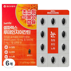 Selfrx 葉黃素玉米黃素, 6個, 30錠