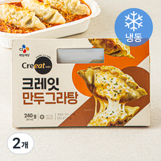 크레잇 만두 그라탕 (냉동), 240g, 2개