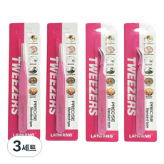 네일 핀셋 일자 2p + 커브 2p 세트, 3세트, 핑크