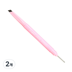슈가레브 오토 아이브로우 펜슬 0.35g, 회갈색, 2개