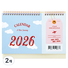 뮤니드 2026 여행 기록 탁상 달력, 2개, 혼합색상