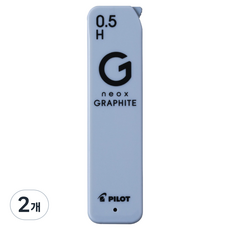 파이롯트 new 네옥스 그라파이트 샤프심 H, 2개, 0.5mm