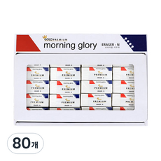 牽牛花高級CI橡皮擦, 80個, 500