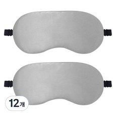 輕盈簡約貼合遮光眼罩 灰色, 1入, 12個