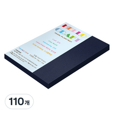 종이문화 트윙클스타 얇은 양면펄색지 32절 No 18 블루다이아몬드 120g, 110개