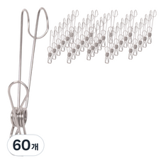 마켓플랜 다용도 스텐 후크 집게걸이 중형, 60개