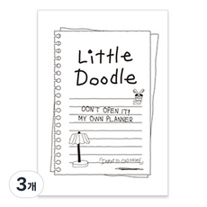 Monolike B6 Little Doodle 6個月萬年型日記, 3個, 02 Don't open it