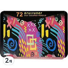 Brutfuner 高級款第三代油性色鉛筆鐵盒, 72色, 2個