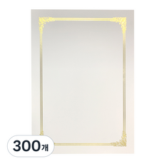 상장팩토리 금박 상장용지 180g, 순백색(로얄), 300개