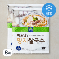 면사랑 베트남식 양지 쌀국수 1인분 (냉동), 294g, 8개