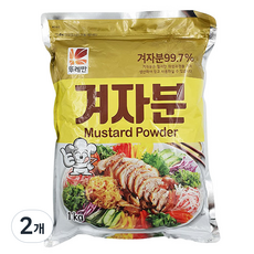 tureban 芥末粉, 2個, 1kg