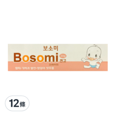 DongKoo Bosomi 嬰兒軟膏, 20g 寶寶尿布疹護理, 12條