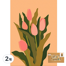 아트조이 DIY 명화그리기 10 x 15 cm, 귀여운 튤립, 2개
