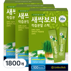 골든허브 프리미엄 새싹보리 착즙분말 스틱, 1g, 1800개
