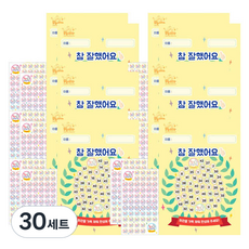 쁘띠팬시 엄지 칭찬스티커 2p + 칭찬판 2p 세트 DA5301, 혼합색상, 30세트