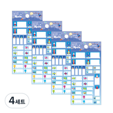 쁘띠팬시 네임 스티커 da5357-c, 혼합색상, 4개입, 4세트