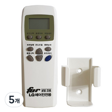 LG 휘센 냉방 에어컨 리모컨, PT-02LA, 5개