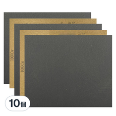 StanMan 1000號砂紙, 10個