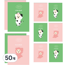 ARTMORE 小熊綜合練習本 20p, 50個, 隨機出貨