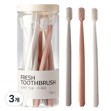 Modern House 清爽細軟毛牙刷, 3個, 10入