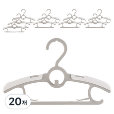 소베맘 아기 고정형 옷걸이, 그레이, 20개