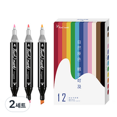 Touch mark 雙頭設計馬克筆 12件組, 12 種顏色, 2組