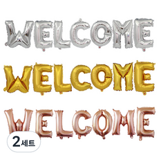 Livingda 歡迎詞銀箔氣球 3 件套, 混色, 2組