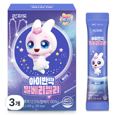 락피도 아이반짝 빌베리젤리, 225g, 3개