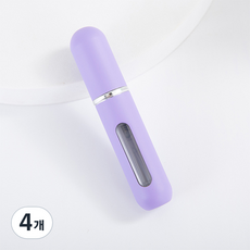 DeepTalk 按壓式香水分裝瓶 5ml DT0038, 紫色, 4個