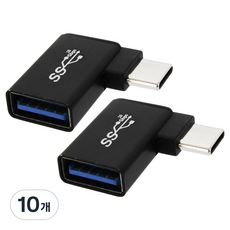 에이치디탑 USB C타입 OTG 컨버터 ᄀ자 측면꺽임 고속 데이터 전송 충전 변환 어댑터 HT-CL003, 10개