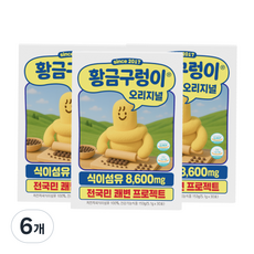 황금구렁이 오리지널 차전자피 식이섬유, 153g, 6개