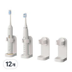 Homevanesse 黏貼式簡易組裝浴室裝潢瀝水電動牙刷架, 白色, 12個