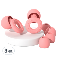 Monglico 隔音助眠矽膠防噪耳塞 2入組 粉紅色, 3套