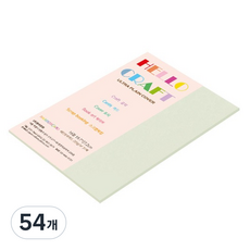 종이문화 두꺼운양면카드지 레인보우카드 No.18 라이트그레이, 16절, 54개