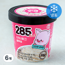 스키니피그 생우유 컵 아이스밀크 (냉동), 6개, 1개입, 474ml