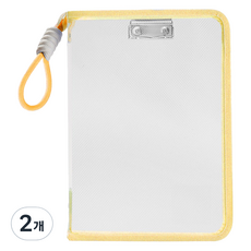 Mohaco 板夾拉鍊文件袋 A4 透明文件盒, 2個, 馬卡龍黃色