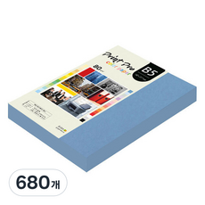 paperculture Print Pro 彩色影印紙 No 17 深藍色, B5, 680個