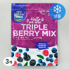 Greenfarms 트리플 베리 믹스 (냉동), 3개, 1kg