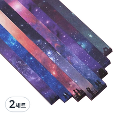 微笑活動 雙面星星摺紙 多功能紙 星星漸層 540張組合, 2套, 8色