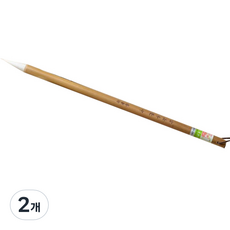 JNJ 사군자붓 필방 한문 서예붓 배이지, 2개, 중