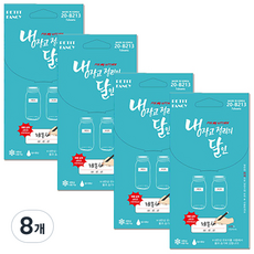 Petit 冰箱標籤 20-B213, 8個